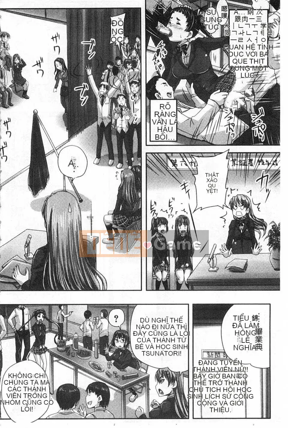 [Akigami Satoru] Bạn gái miễn phí cơ bản Không có NG [Tiếng Trung] [Bản đồ càn quét bóng tối đen]