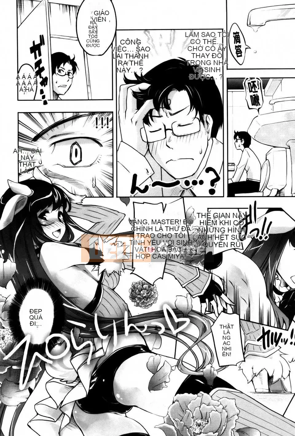 [Fujimasu] Kimigatame Kokoro + Tờ rơi 4P, Tập sách 44P