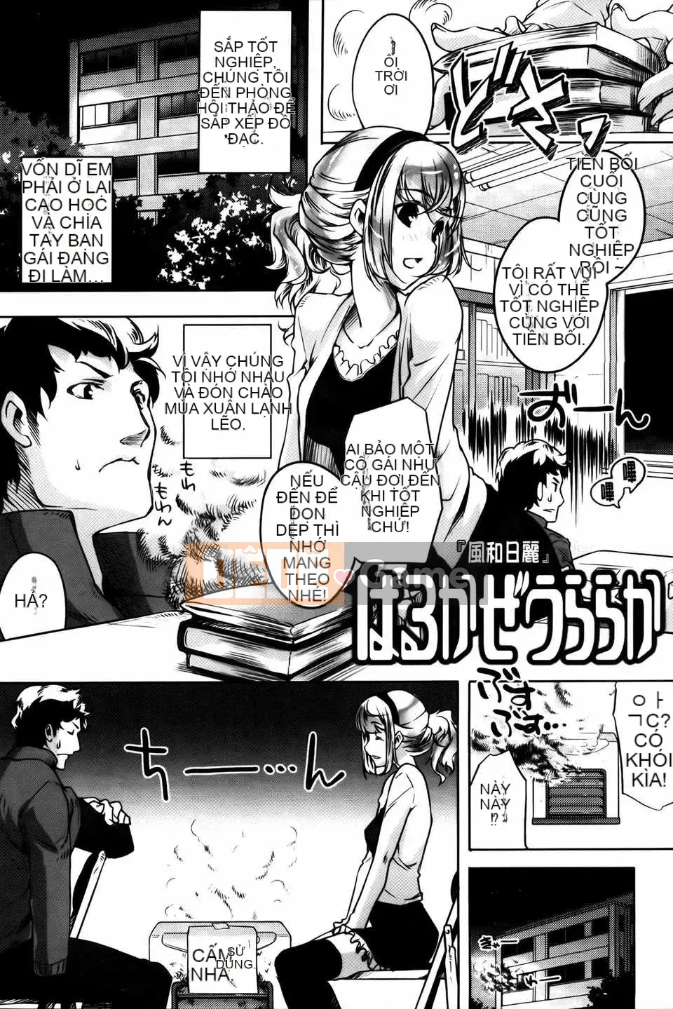 [Fujimasu] Kimigatame Kokoro + Tờ rơi 4P, Tập sách 44P