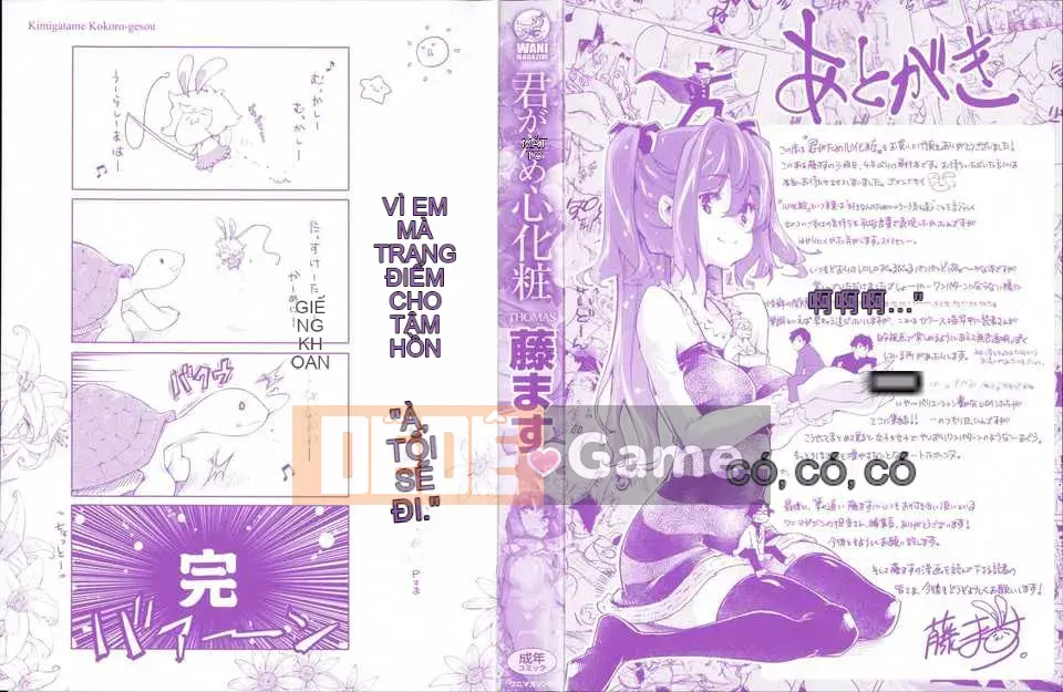 [Fujimasu] Kimigatame Kokoro + Tờ rơi 4P, Tập sách 44P