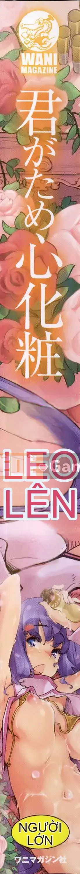 [Fujimasu] Kimigatame Kokoro + Tờ rơi 4P, Tập sách 44P