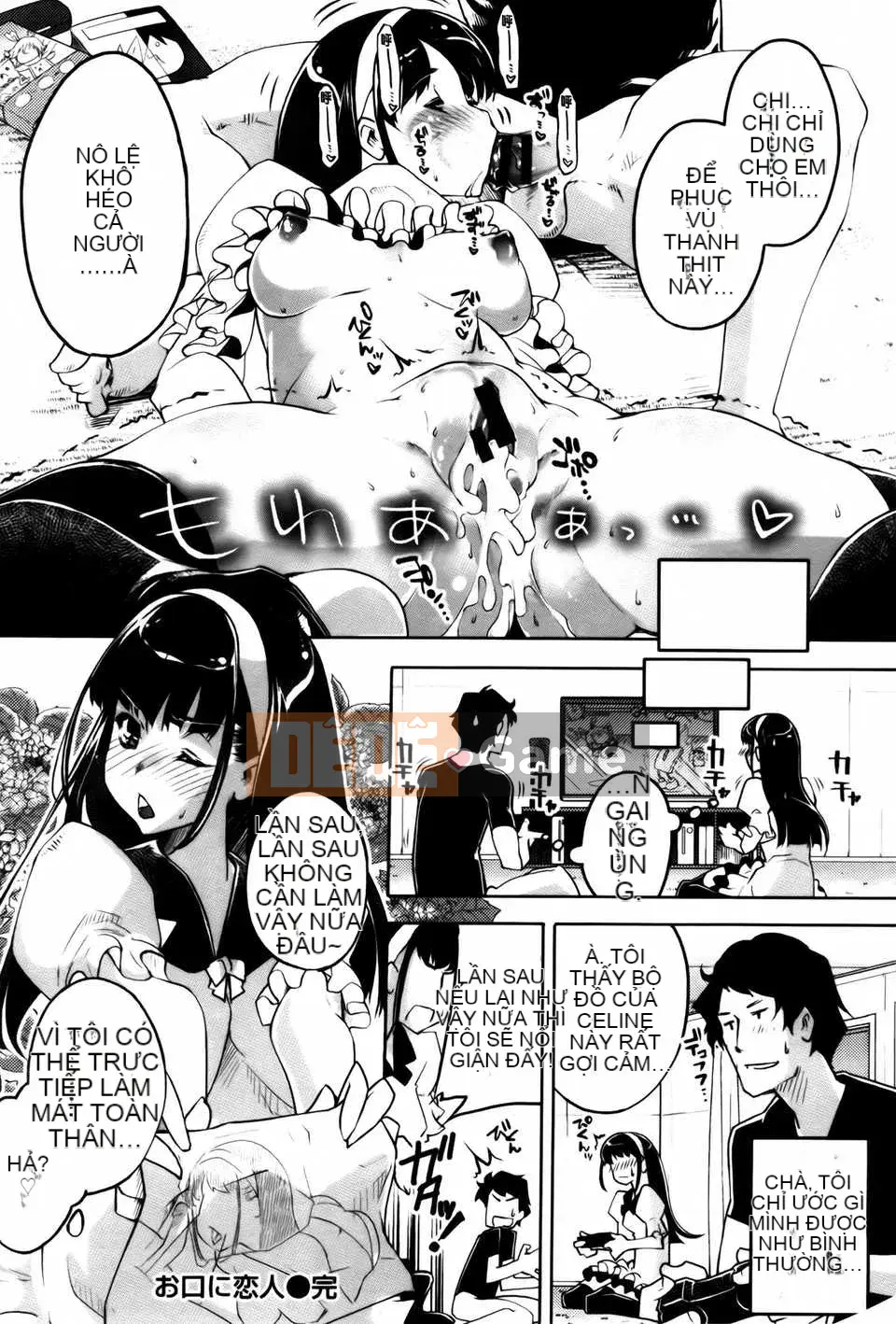 [Fujimasu] Kimigatame Kokoro + Tờ rơi 4P, Tập sách 44P