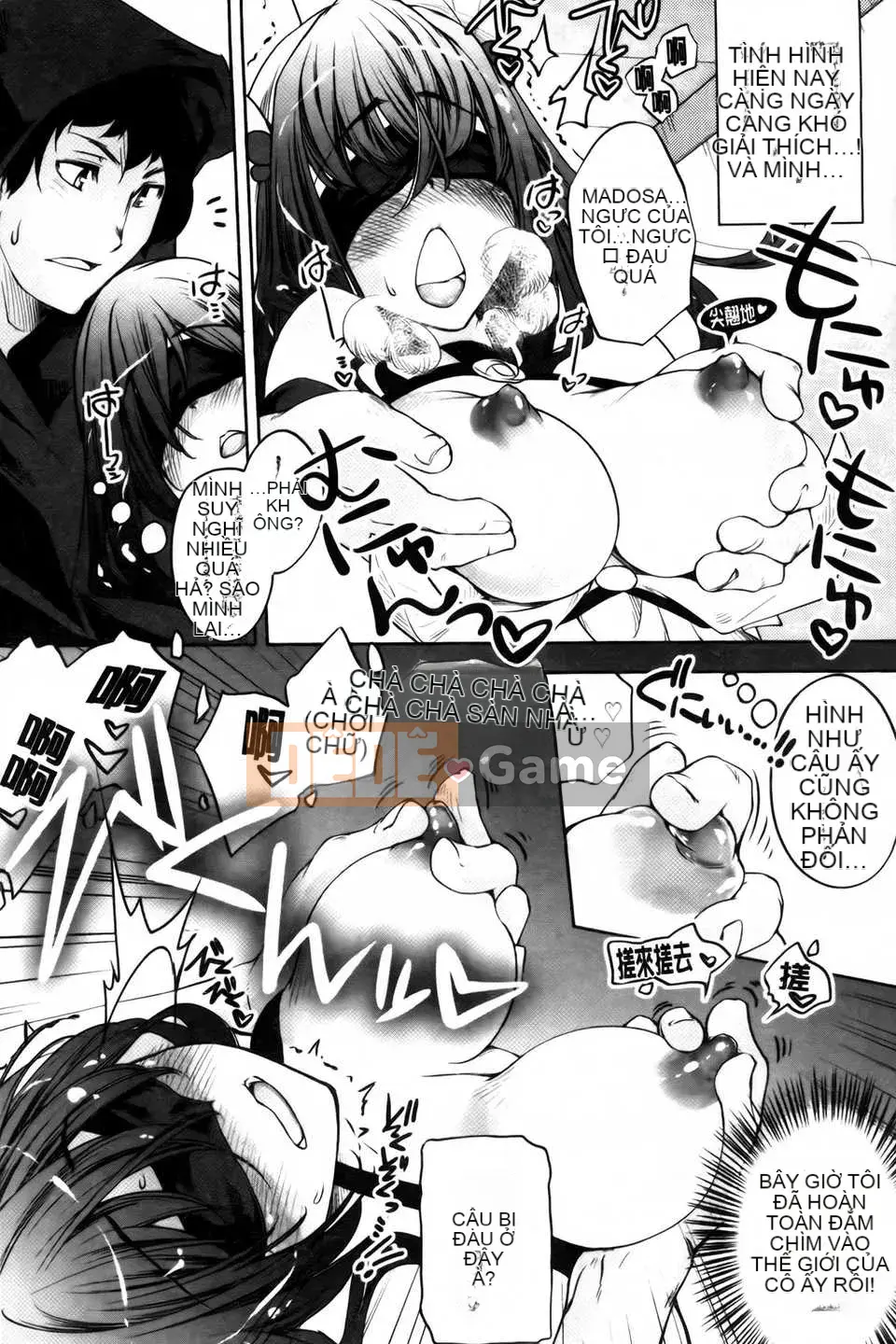 [Fujimasu] Kimigatame Kokoro + Tờ rơi 4P, Tập sách 44P