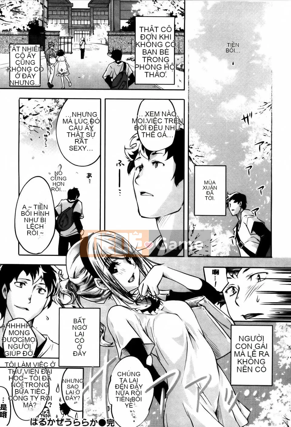 [Fujimasu] Kimigatame Kokoro + Tờ rơi 4P, Tập sách 44P