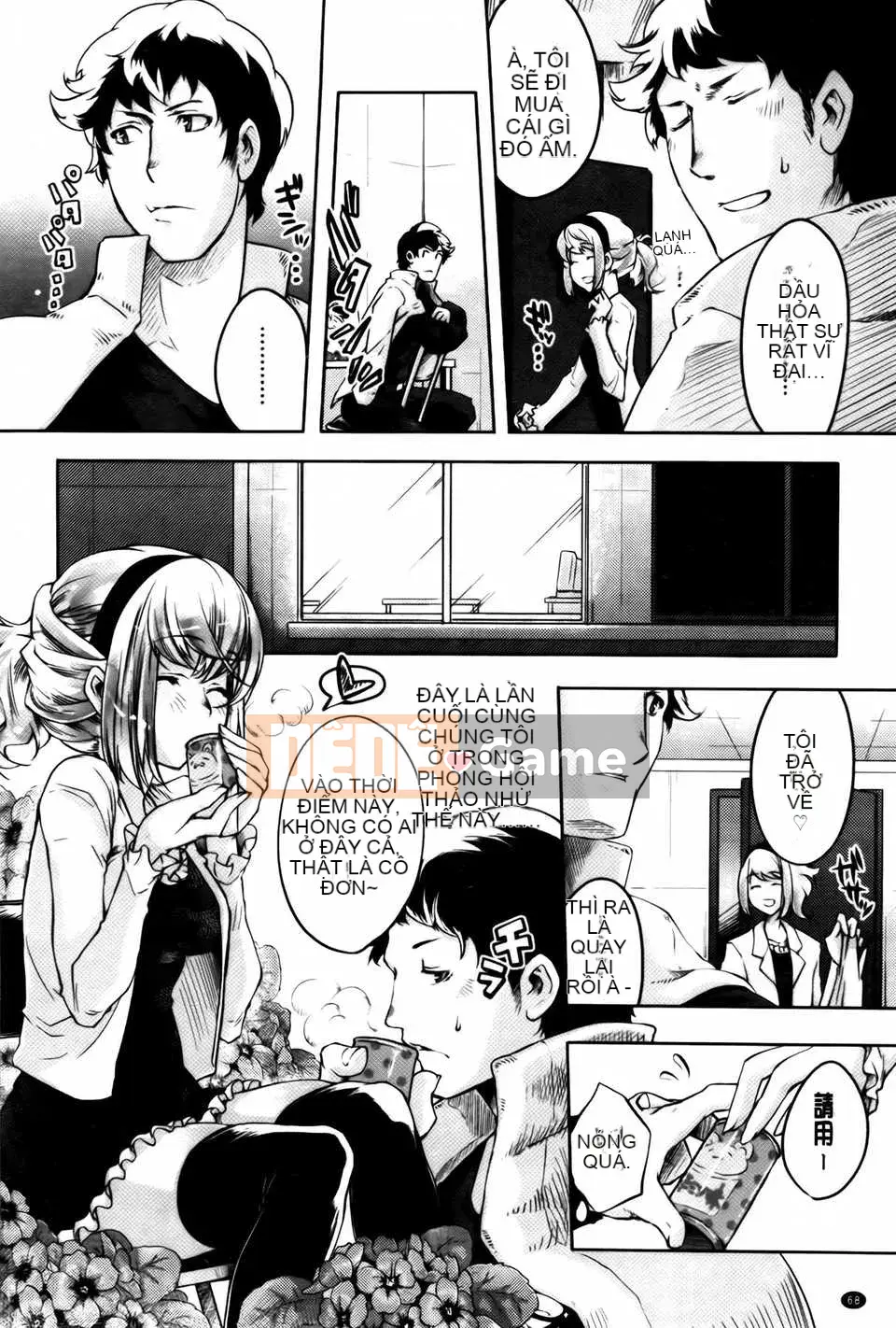 [Fujimasu] Kimigatame Kokoro + Tờ rơi 4P, Tập sách 44P