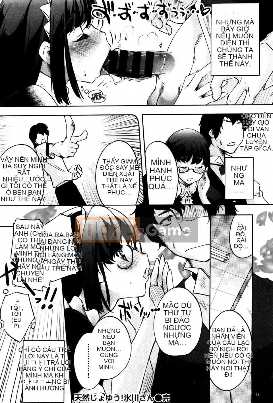 [Fujimasu] Kimigatame Kokoro + Tờ rơi 4P, Tập sách 44P