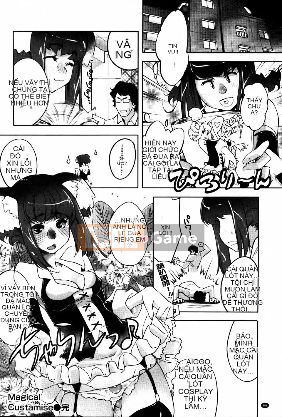 [Fujimasu] Kimigatame Kokoro + Tờ rơi 4P, Tập sách 44P