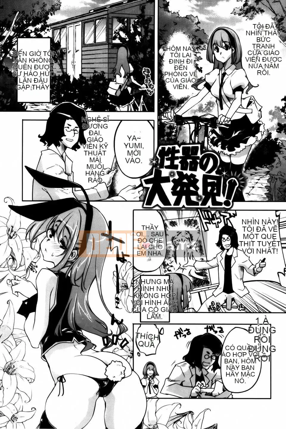 [Fujimasu] Kimigatame Kokoro + Tờ rơi 4P, Tập sách 44P