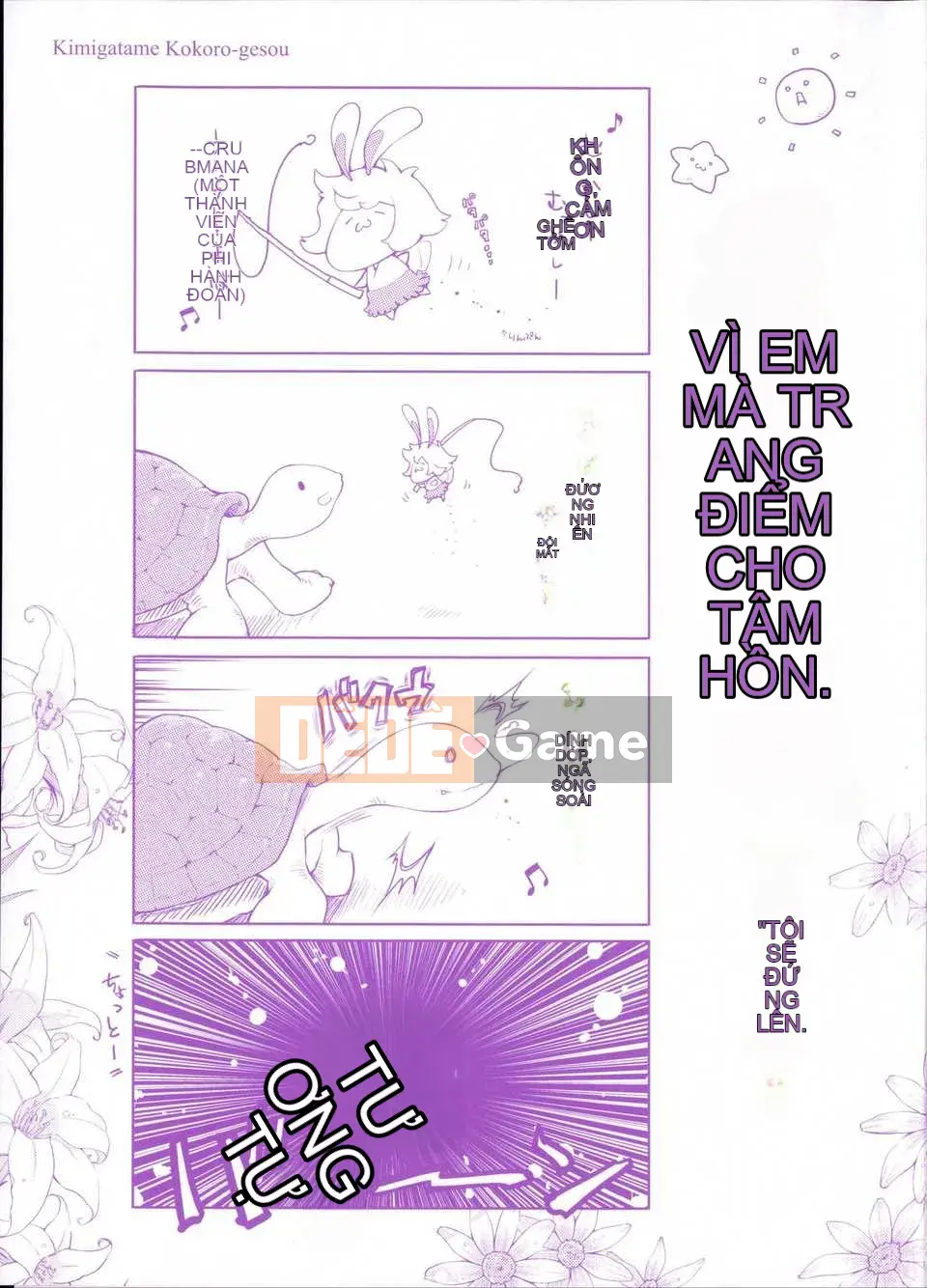 [Fujimasu] Kimigatame Kokoro + Tờ rơi 4P, Tập sách 44P