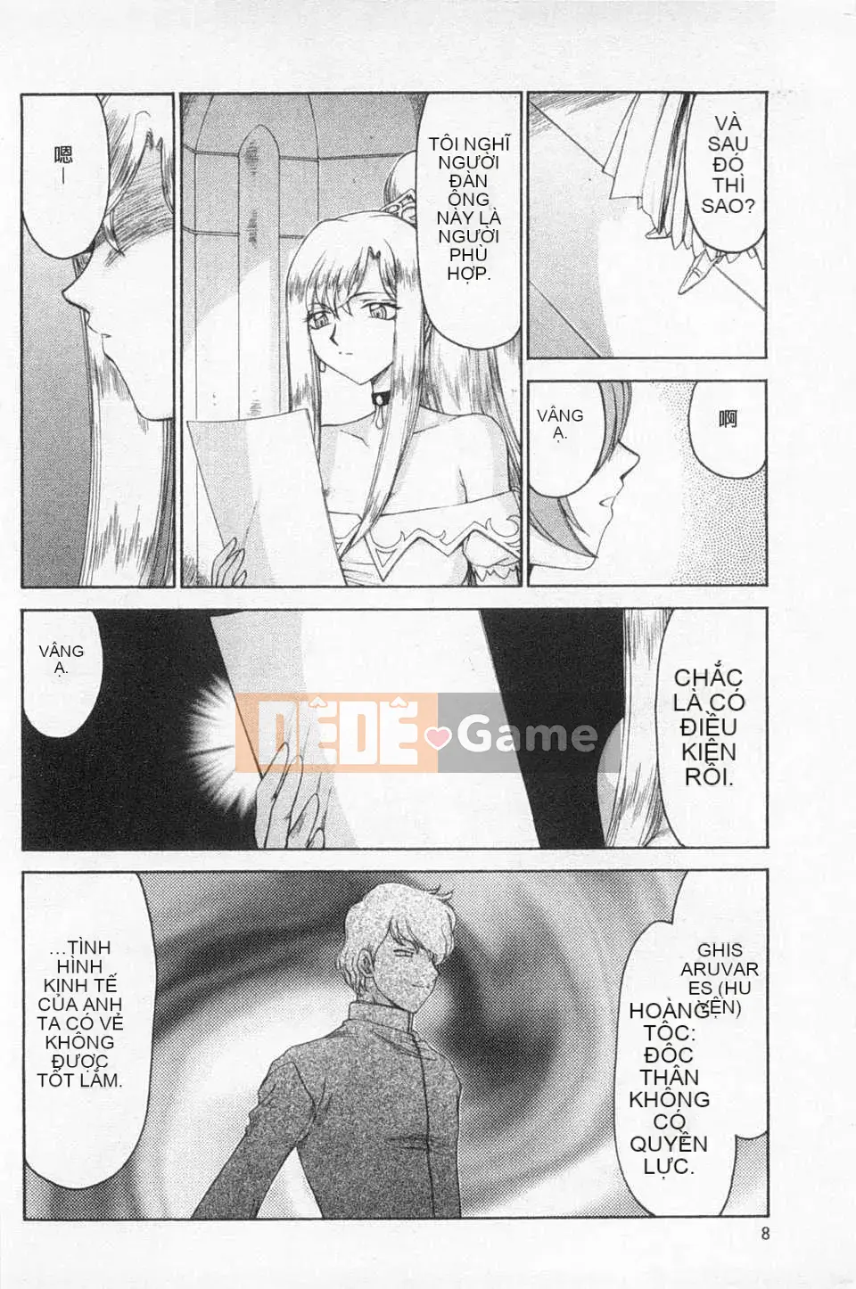 [Taira Hajime] Giấc mơ làm nhục công chúa Alfina [Tiếng Trung] [Bản đồ càn quét bóng tối đen]