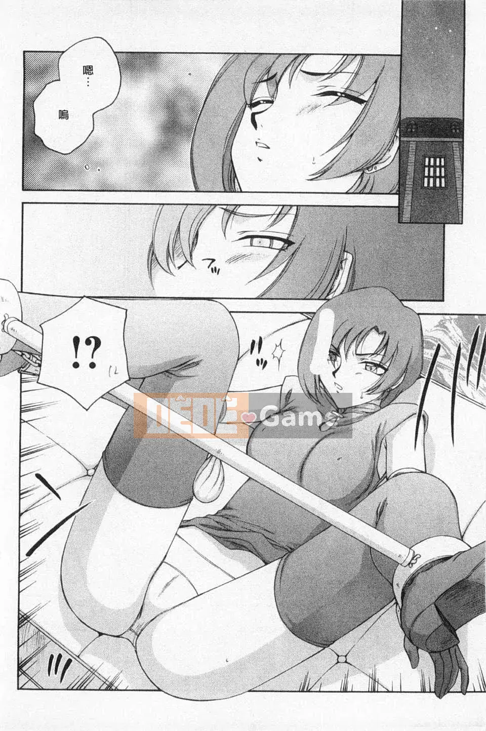 [Taira Hajime] Giấc mơ làm nhục công chúa Alfina [Tiếng Trung] [Bản đồ càn quét bóng tối đen]