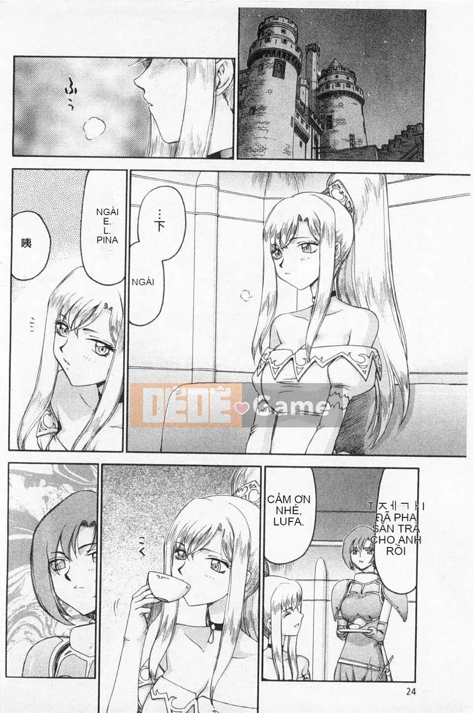 [Taira Hajime] Giấc mơ làm nhục công chúa Alfina [Tiếng Trung] [Bản đồ càn quét bóng tối đen]