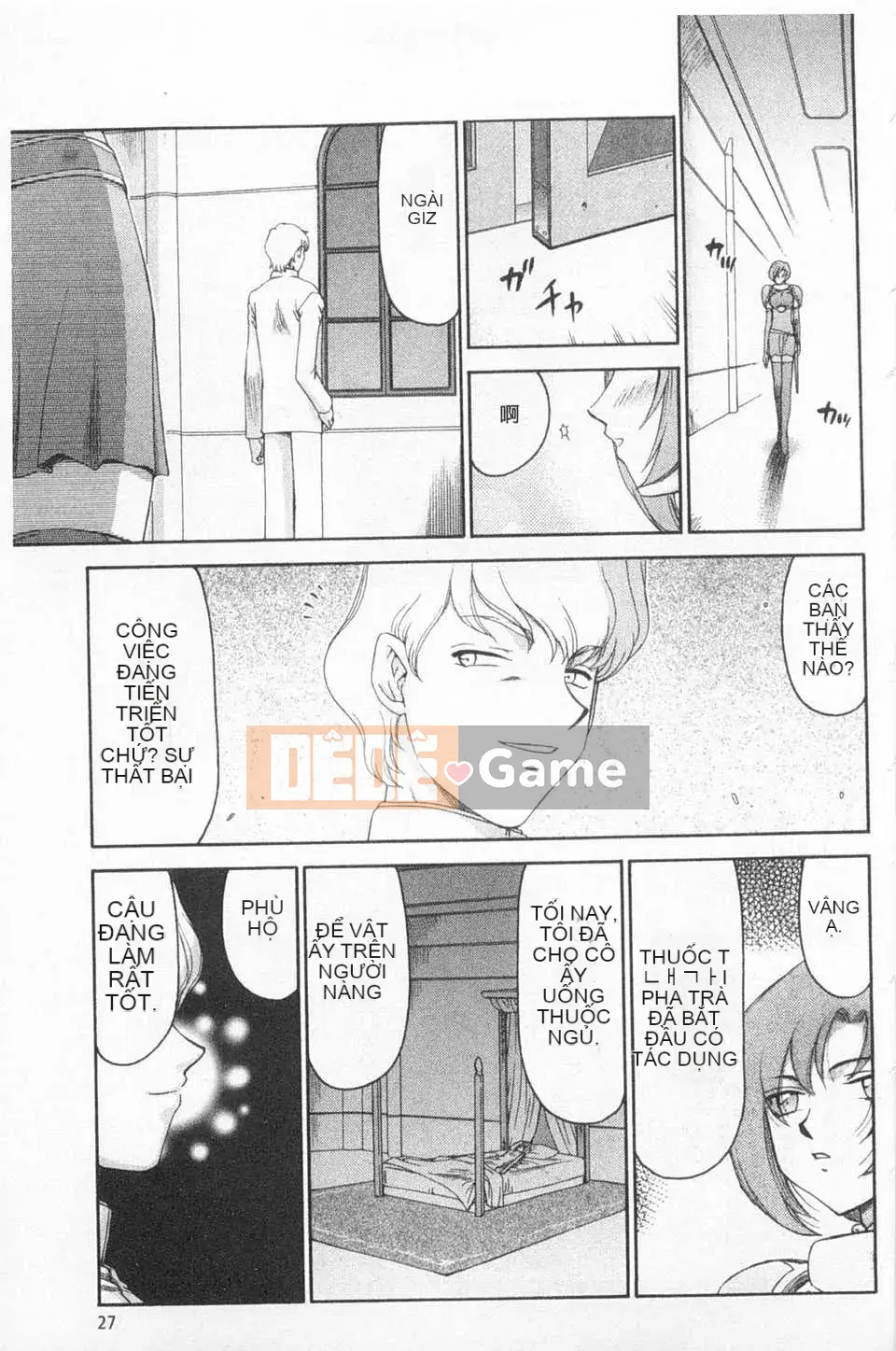 [Taira Hajime] Giấc mơ làm nhục công chúa Alfina [Tiếng Trung] [Bản đồ càn quét bóng tối đen]