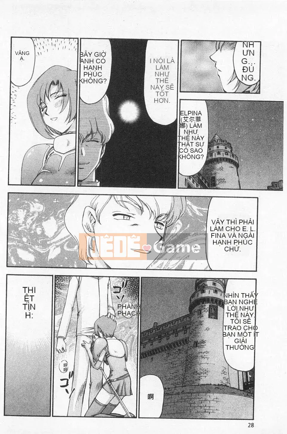 [Taira Hajime] Giấc mơ làm nhục công chúa Alfina [Tiếng Trung] [Bản đồ càn quét bóng tối đen]