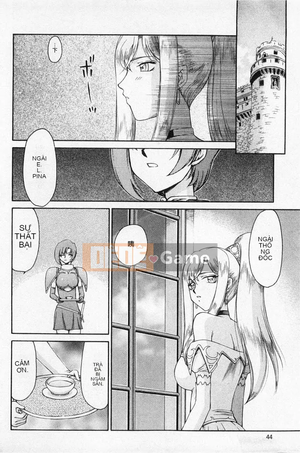 [Taira Hajime] Giấc mơ làm nhục công chúa Alfina [Tiếng Trung] [Bản đồ càn quét bóng tối đen]