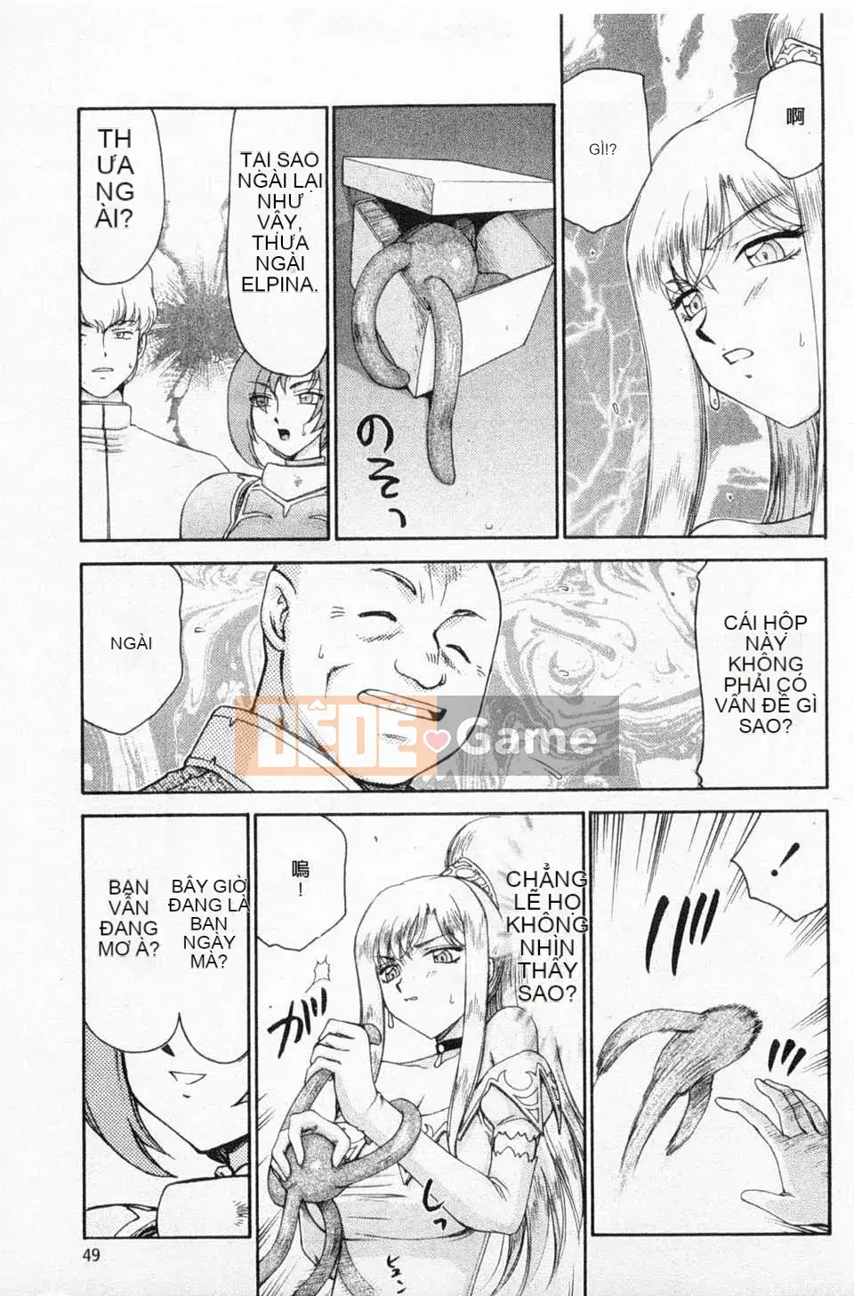 [Taira Hajime] Giấc mơ làm nhục công chúa Alfina [Tiếng Trung] [Bản đồ càn quét bóng tối đen]