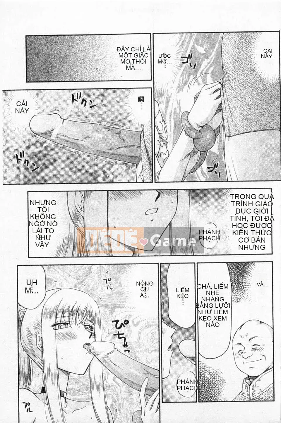 [Taira Hajime] Giấc mơ làm nhục công chúa Alfina [Tiếng Trung] [Bản đồ càn quét bóng tối đen]