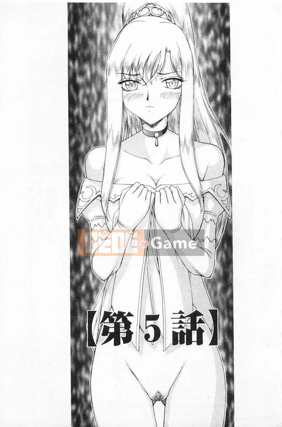 [Taira Hajime] Giấc mơ làm nhục công chúa Alfina [Tiếng Trung] [Bản đồ càn quét bóng tối đen]