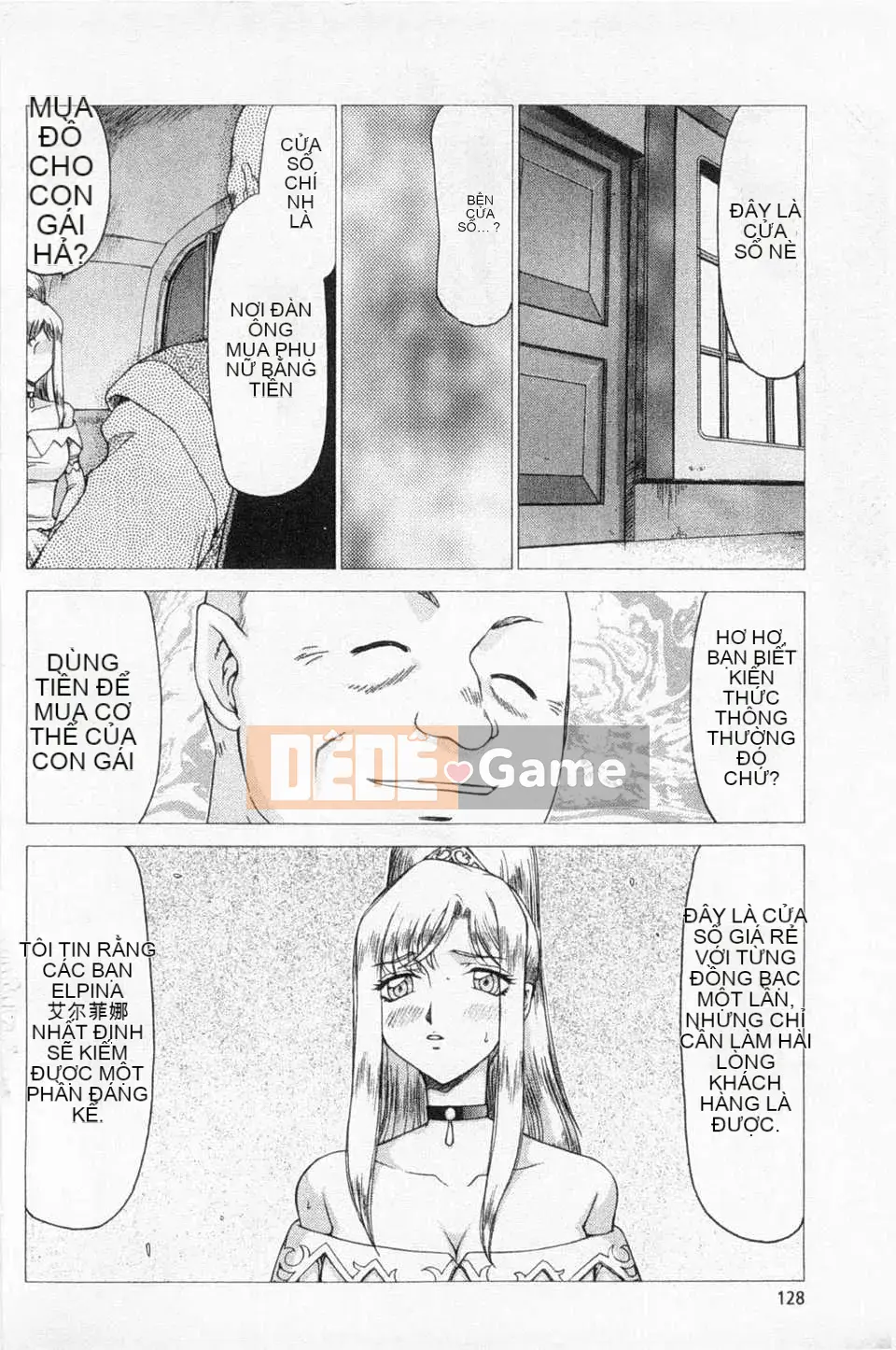 [Taira Hajime] Giấc mơ làm nhục công chúa Alfina [Tiếng Trung] [Bản đồ càn quét bóng tối đen]