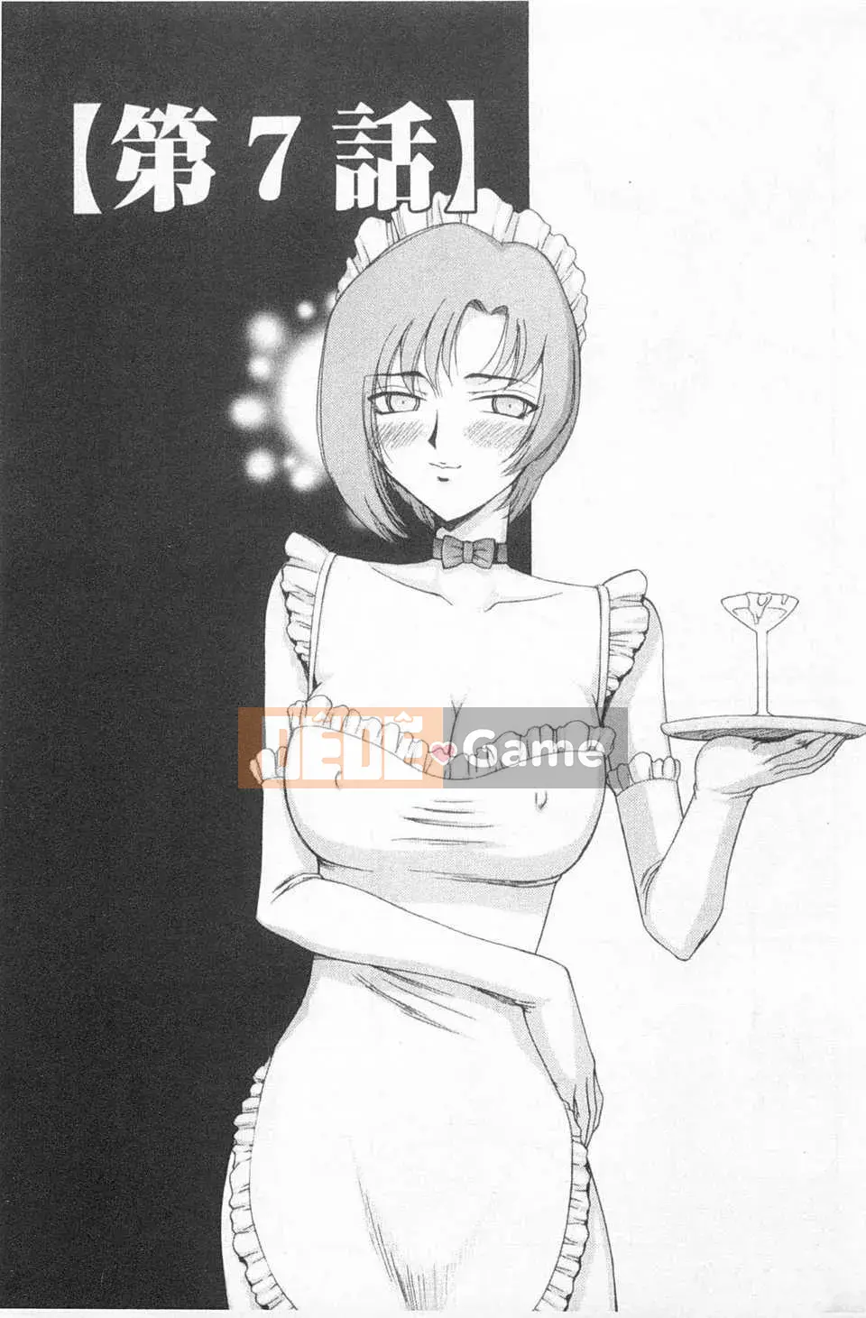 [Taira Hajime] Giấc mơ làm nhục công chúa Alfina [Tiếng Trung] [Bản đồ càn quét bóng tối đen]