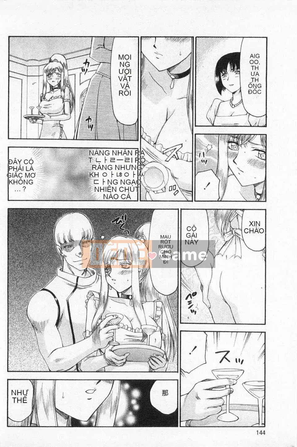 [Taira Hajime] Giấc mơ làm nhục công chúa Alfina [Tiếng Trung] [Bản đồ càn quét bóng tối đen]