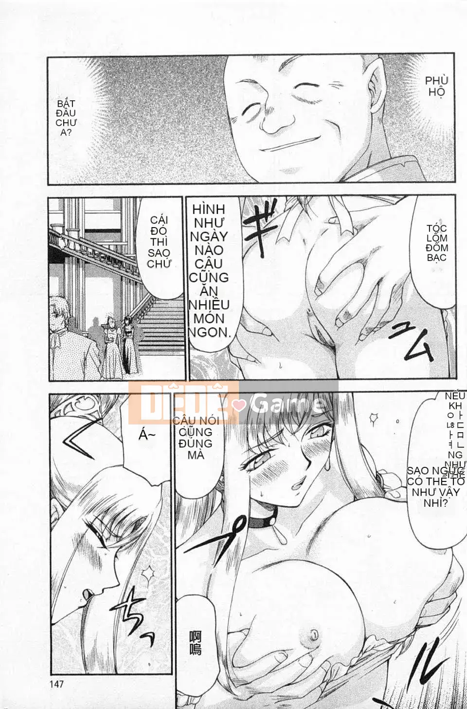 [Taira Hajime] Giấc mơ làm nhục công chúa Alfina [Tiếng Trung] [Bản đồ càn quét bóng tối đen]