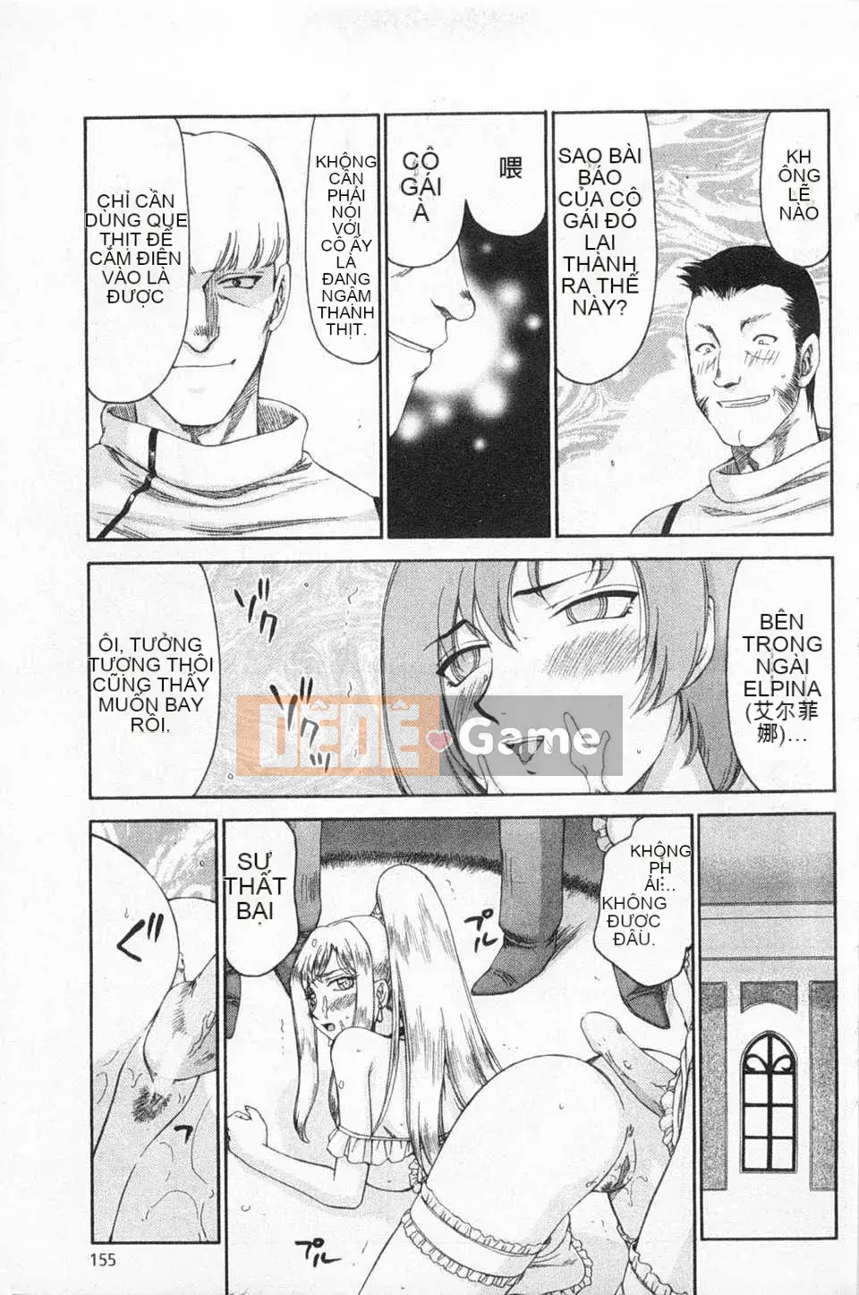 [Taira Hajime] Giấc mơ làm nhục công chúa Alfina [Tiếng Trung] [Bản đồ càn quét bóng tối đen]