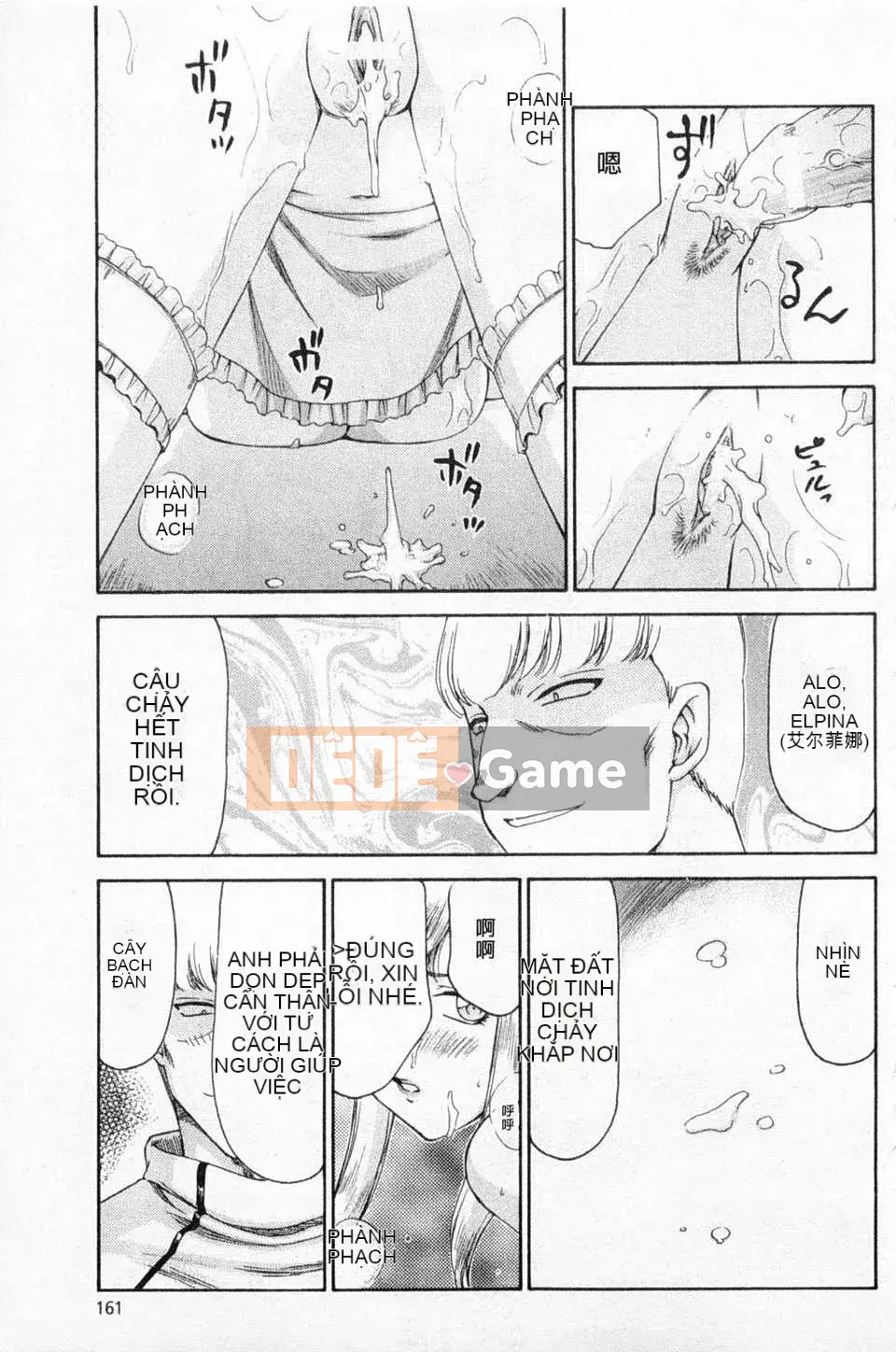 [Taira Hajime] Giấc mơ làm nhục công chúa Alfina [Tiếng Trung] [Bản đồ càn quét bóng tối đen]