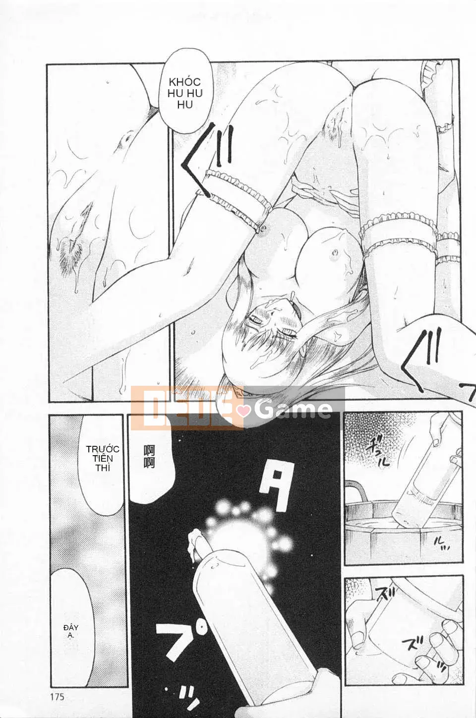 [Taira Hajime] Giấc mơ làm nhục công chúa Alfina [Tiếng Trung] [Bản đồ càn quét bóng tối đen]