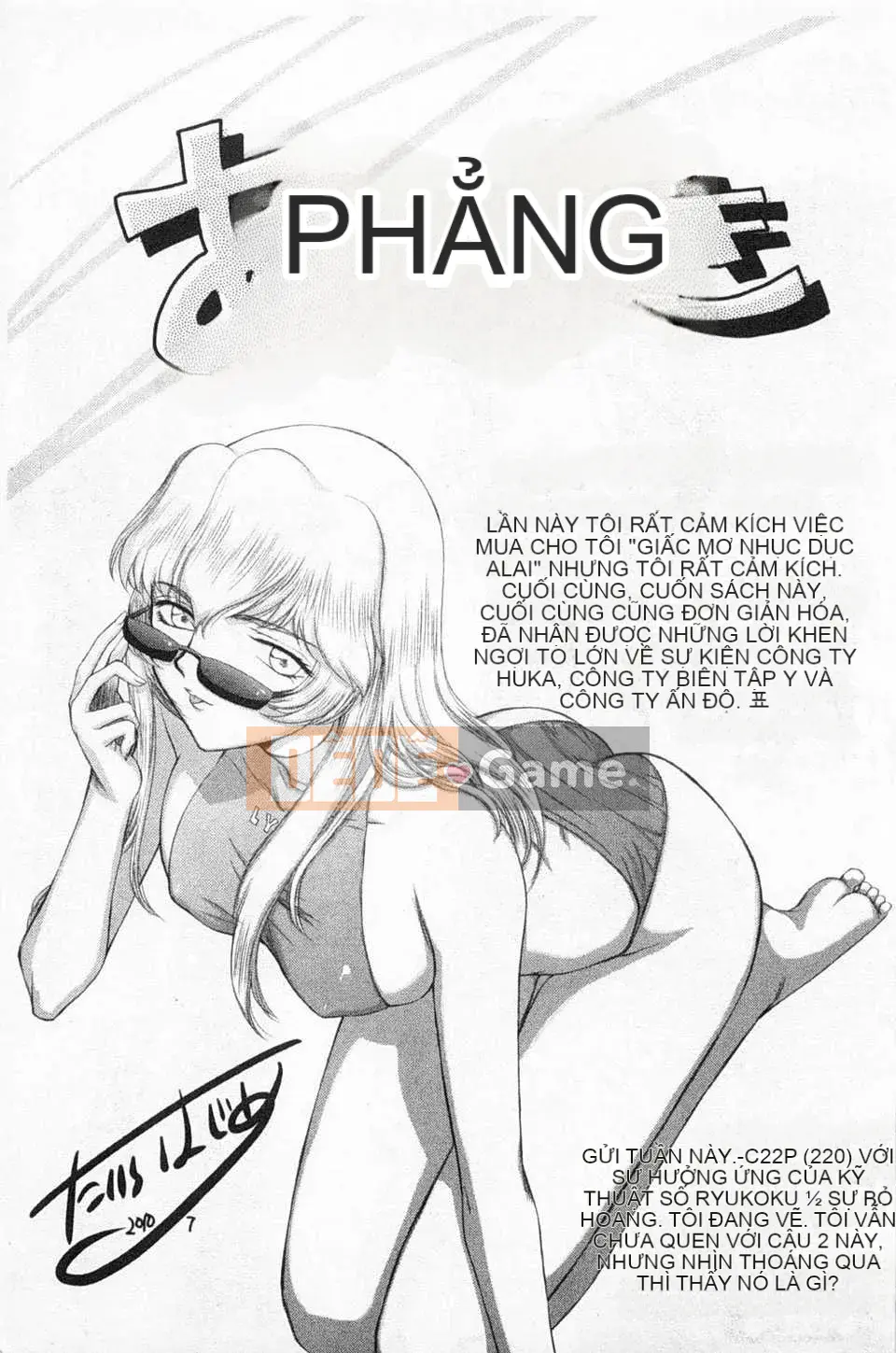 [Taira Hajime] Giấc mơ làm nhục công chúa Alfina [Tiếng Trung] [Bản đồ càn quét bóng tối đen]