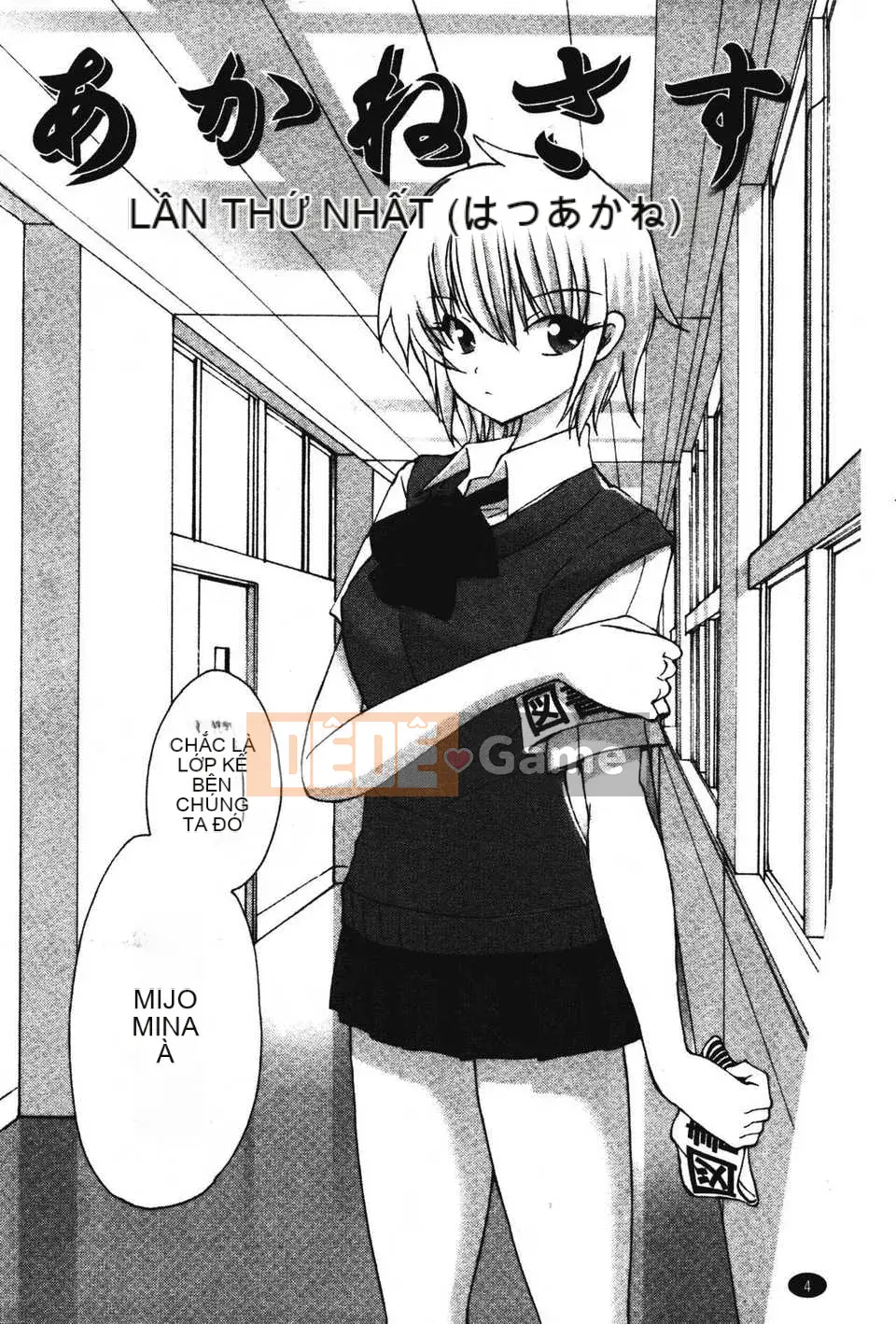 [Fujisaki Makoto] Akanesasu [Tầm nhìn mới C1916]