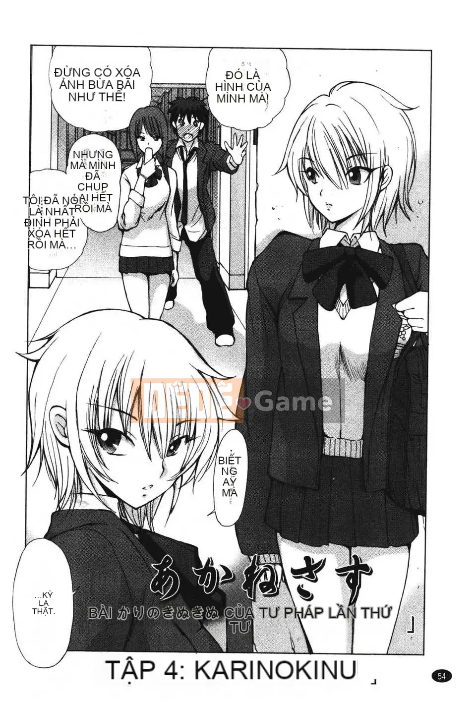 [Fujisaki Makoto] Akanesasu [Tầm nhìn mới C1916]