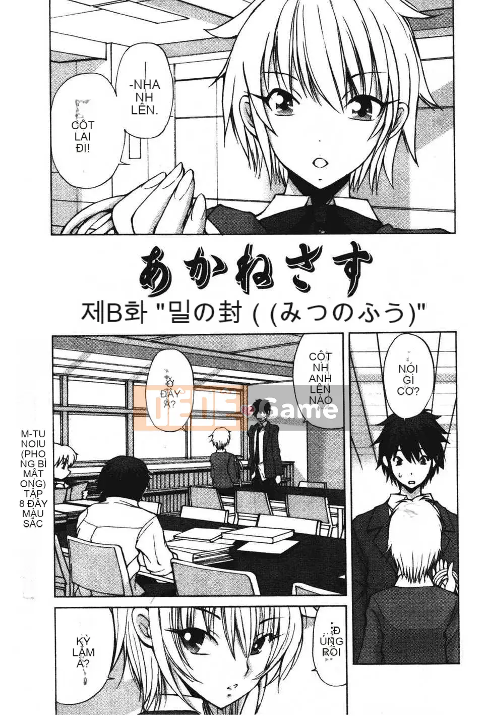 [Fujisaki Makoto] Akanesasu [Tầm nhìn mới C1916]