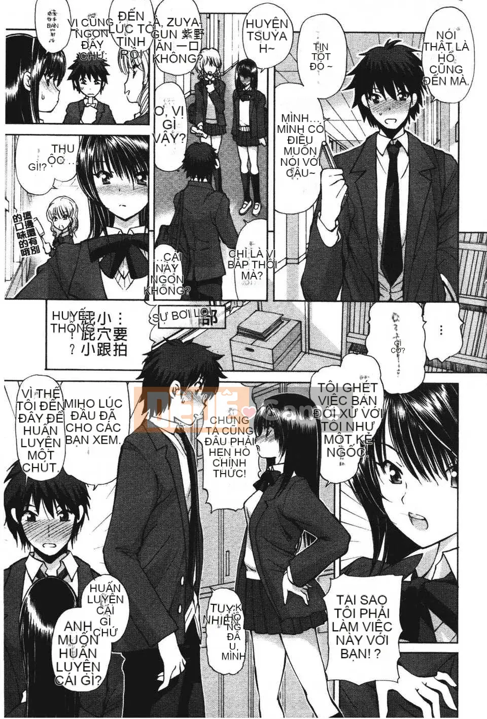 [Fujisaki Makoto] Akanesasu [Tầm nhìn mới C1916]