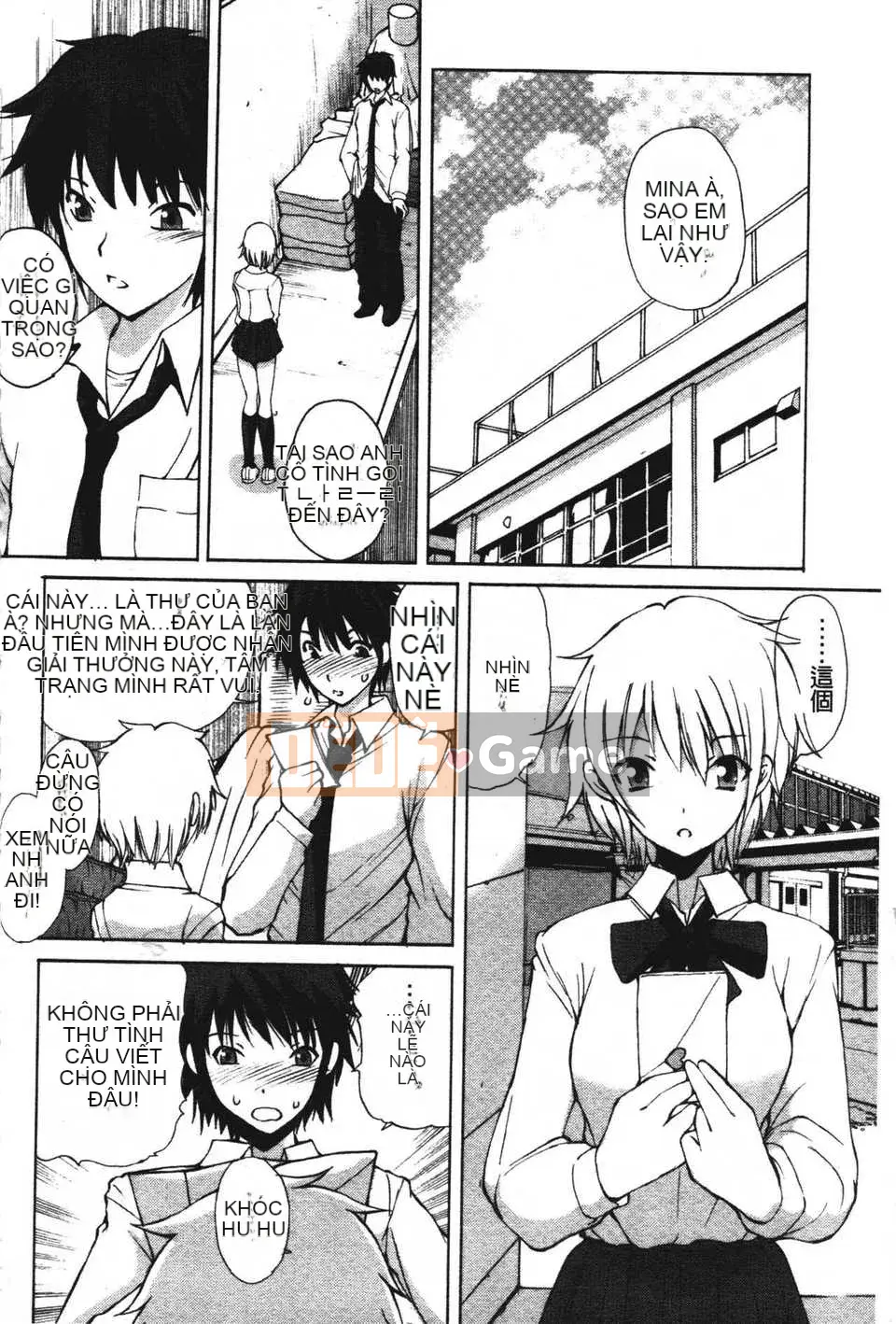 [Fujisaki Makoto] Akanesasu [Tầm nhìn mới C1916]