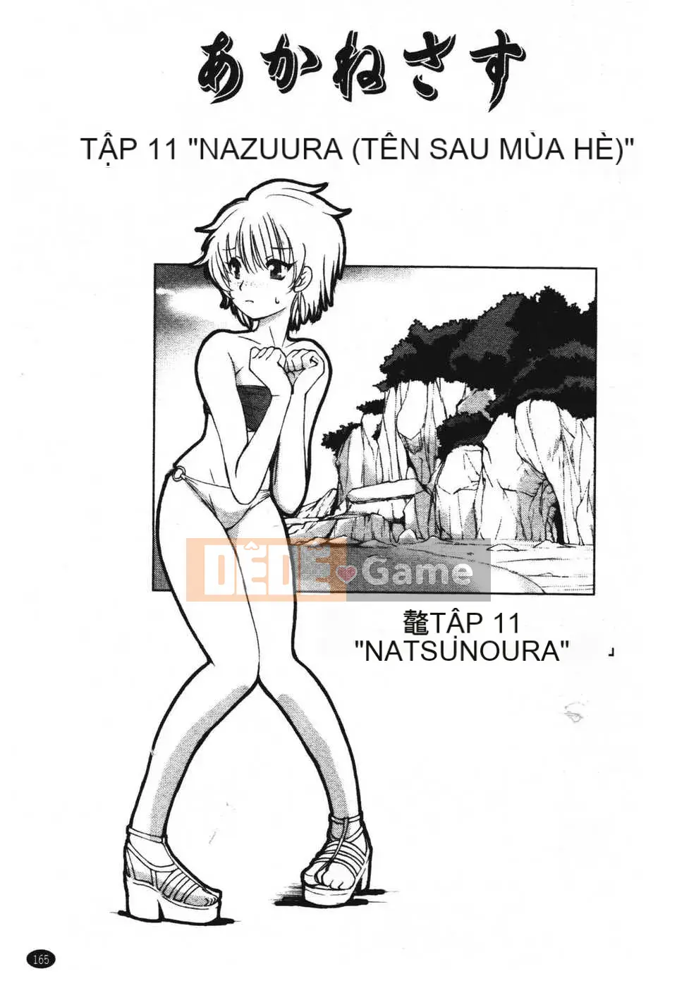 [Fujisaki Makoto] Akanesasu [Tầm nhìn mới C1916]