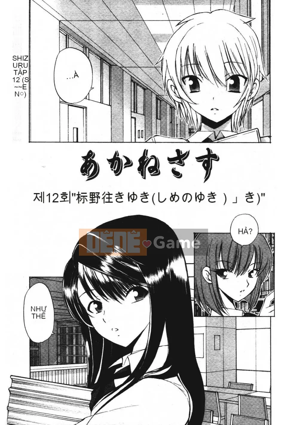 [Fujisaki Makoto] Akanesasu [Tầm nhìn mới C1916]