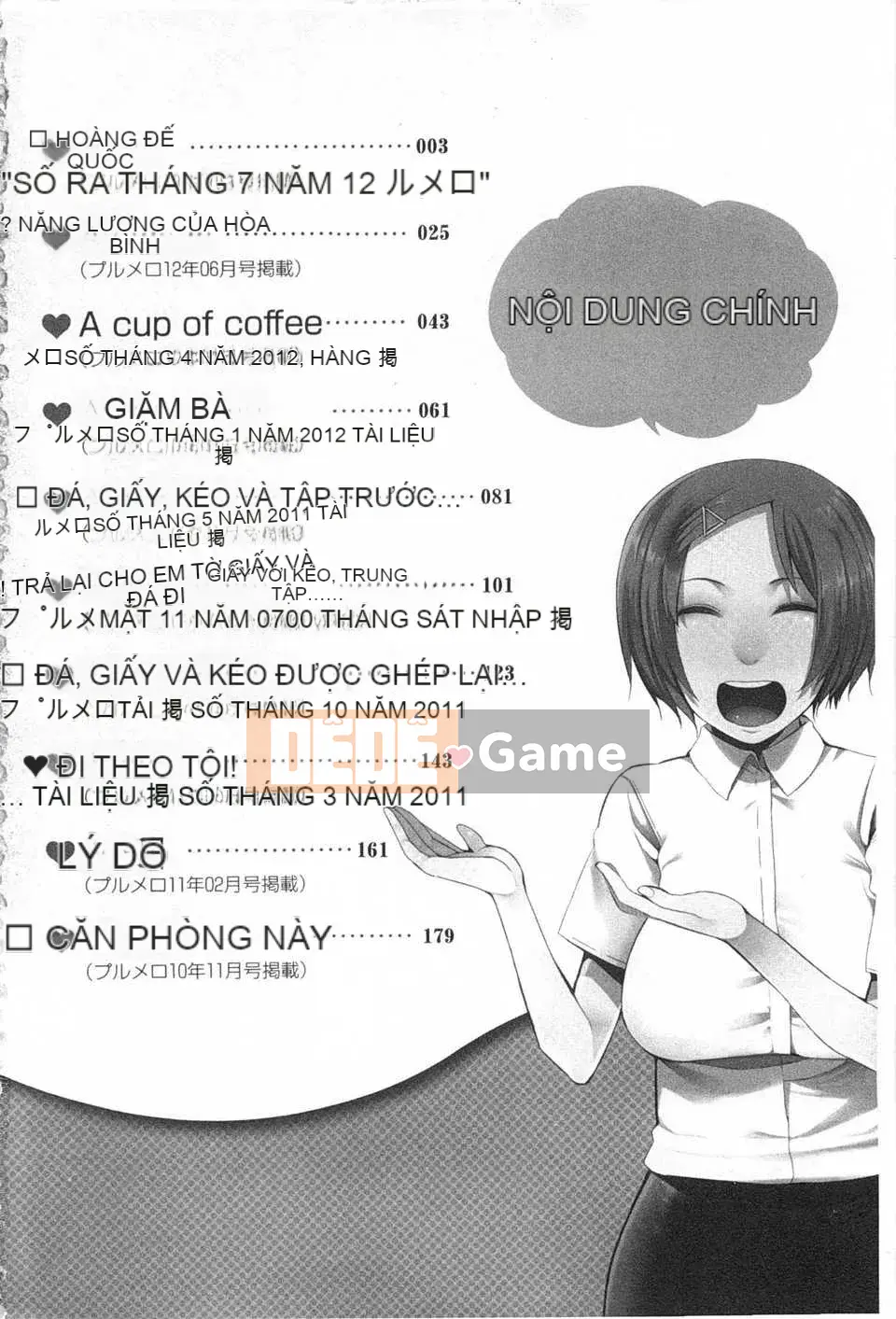 [Kawasaki Naotaka] Tôi sẽ theo bạn! [Tiếng Trung] [Bản đồ quét bóng tối đen]