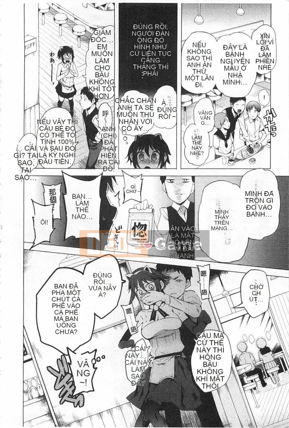 [Kawasaki Naotaka] Tôi sẽ theo bạn! [Tiếng Trung] [Bản đồ quét bóng tối đen]