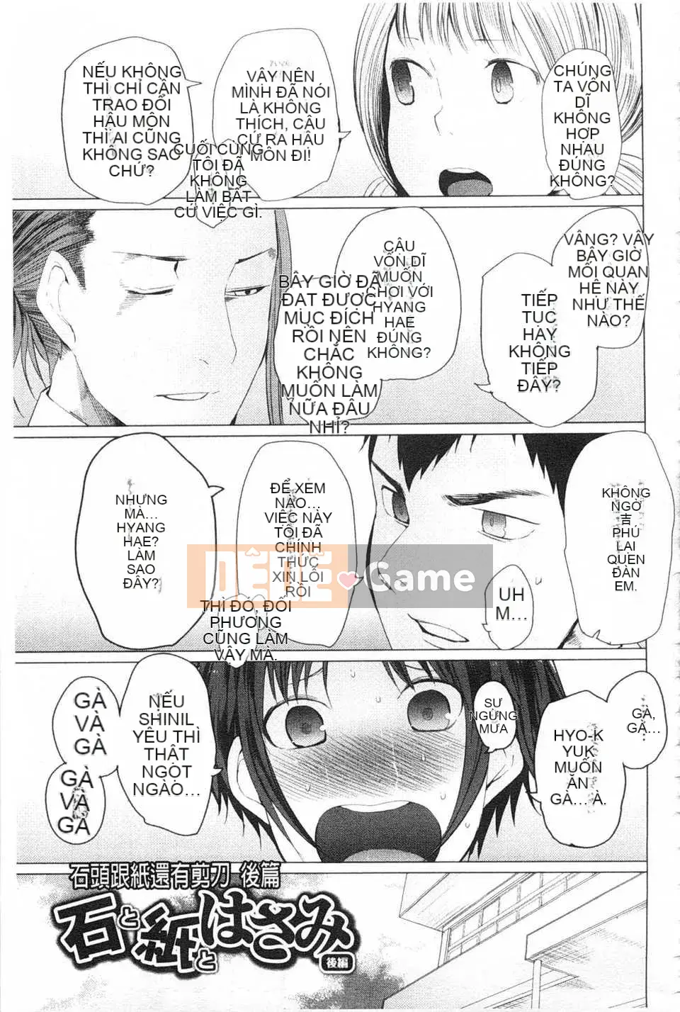 [Kawasaki Naotaka] Tôi sẽ theo bạn! [Tiếng Trung] [Bản đồ quét bóng tối đen]