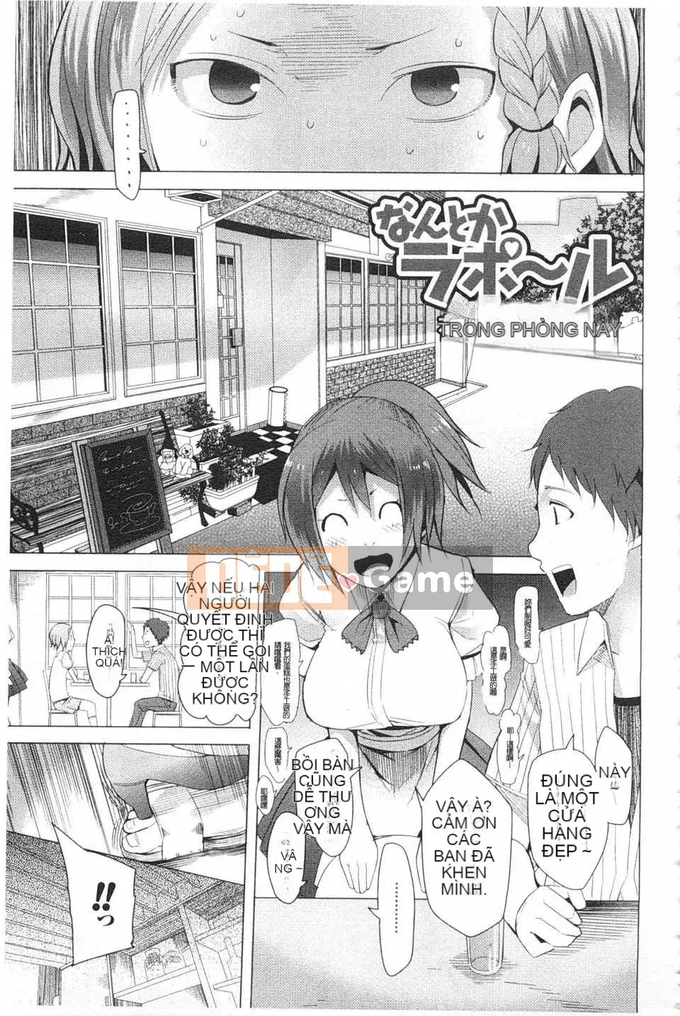 [Kawasaki Naotaka] Tôi sẽ theo bạn! [Tiếng Trung] [Bản đồ quét bóng tối đen]