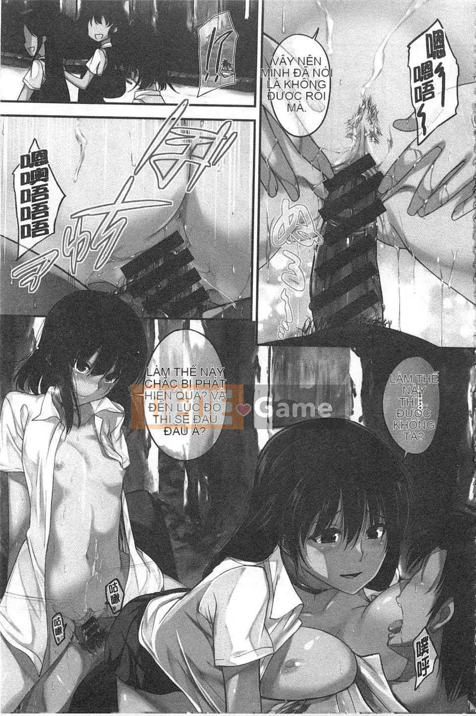 [Hirama Hirokazu] Tuyên bố giao phối Zettai [Tiếng Trung] [Bản đồ quét bóng tối đen]