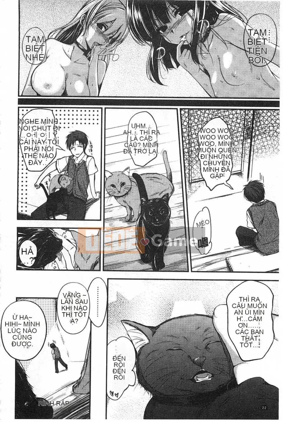 [Hirama Hirokazu] Tuyên bố giao phối Zettai [Tiếng Trung] [Bản đồ quét bóng tối đen]