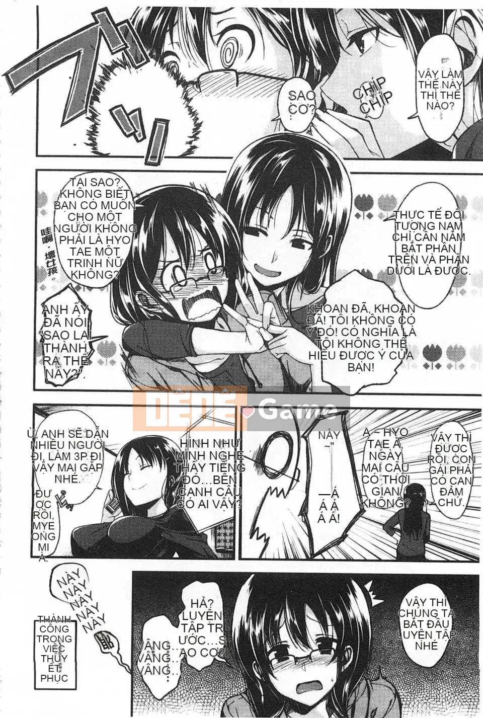 [Hirama Hirokazu] Tuyên bố giao phối Zettai [Tiếng Trung] [Bản đồ quét bóng tối đen]