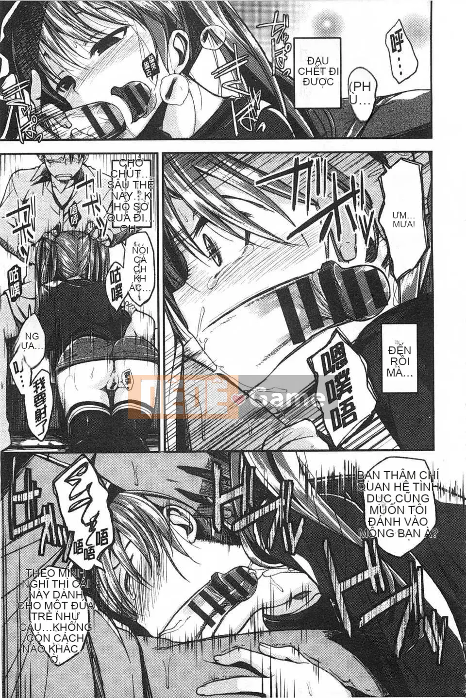 [Hirama Hirokazu] Tuyên bố giao phối Zettai [Tiếng Trung] [Bản đồ quét bóng tối đen]