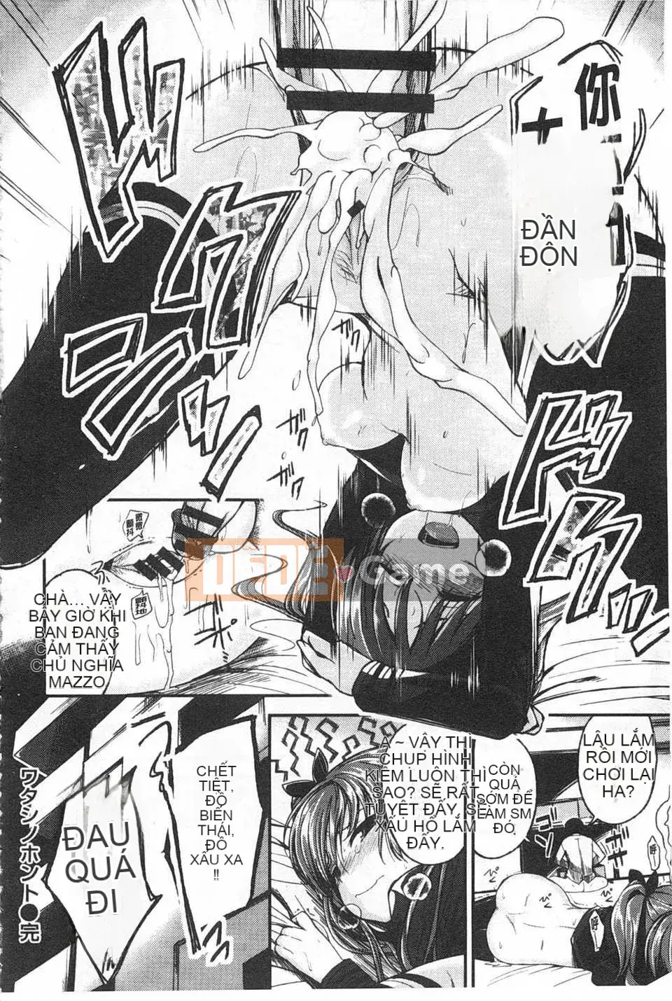 [Hirama Hirokazu] Tuyên bố giao phối Zettai [Tiếng Trung] [Bản đồ quét bóng tối đen]