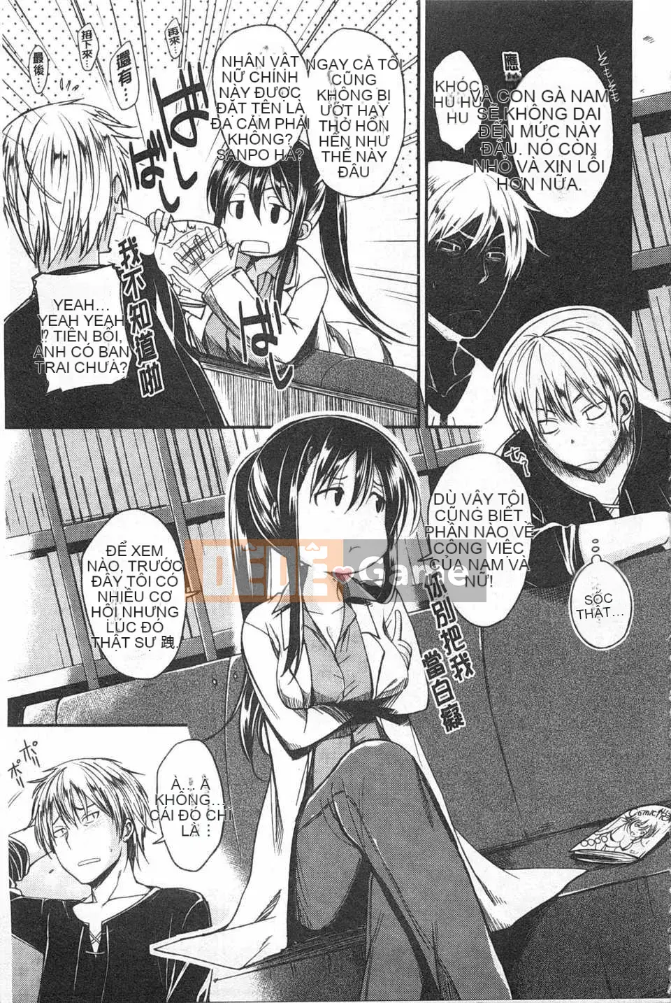 [Hirama Hirokazu] Tuyên bố giao phối Zettai [Tiếng Trung] [Bản đồ quét bóng tối đen]