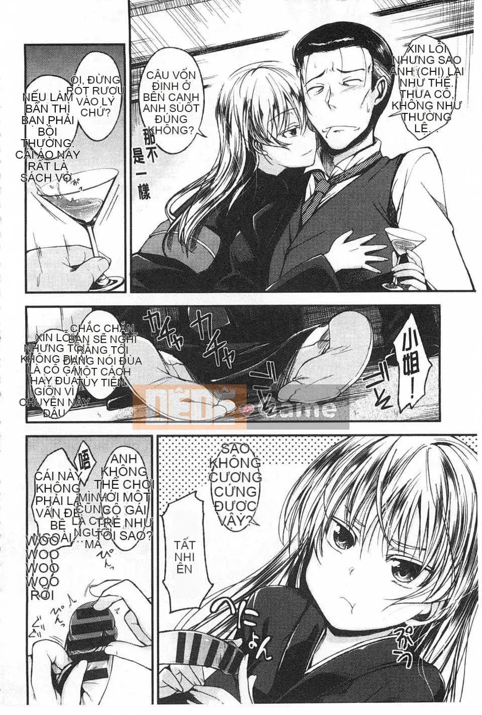 [Hirama Hirokazu] Tuyên bố giao phối Zettai [Tiếng Trung] [Bản đồ quét bóng tối đen]