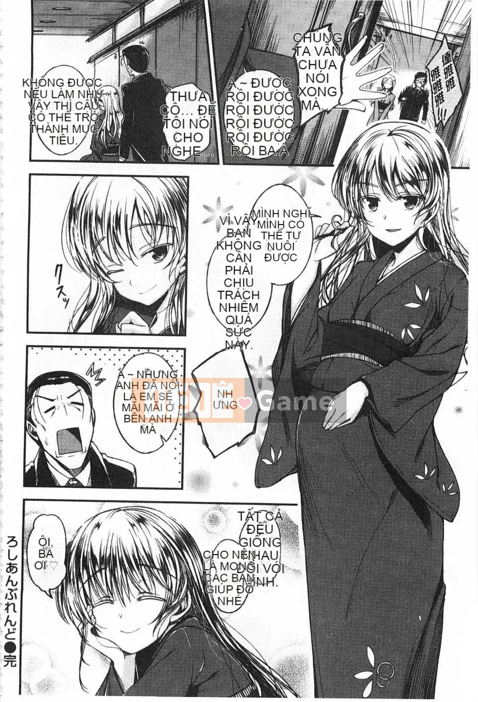 [Hirama Hirokazu] Tuyên bố giao phối Zettai [Tiếng Trung] [Bản đồ quét bóng tối đen]