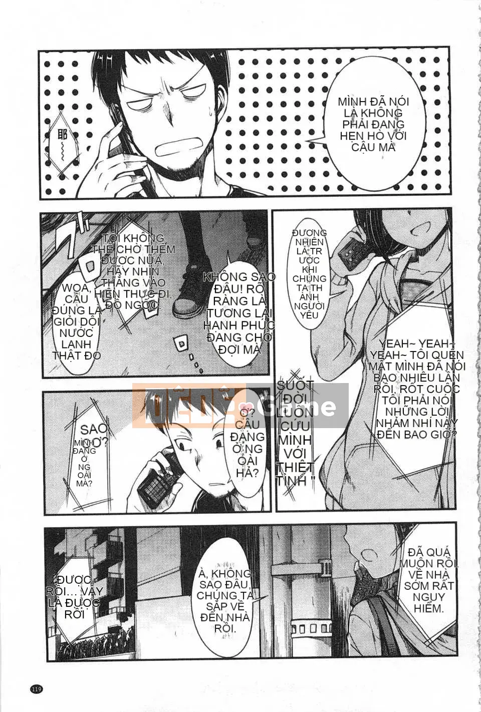 [Hirama Hirokazu] Tuyên bố giao phối Zettai [Tiếng Trung] [Bản đồ quét bóng tối đen]